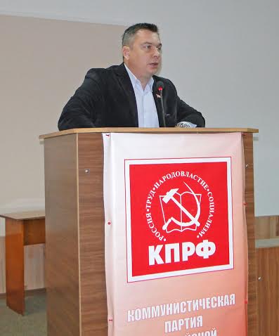Коммунисты Амурской области подвели итоги избирательной кампании и утвердили тезисы доклада на отчетно-выборную Конференцию