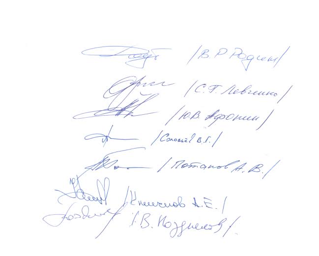 Депутаты-коммунисты требуют от президента остановить ликвидацию больниц в Москве