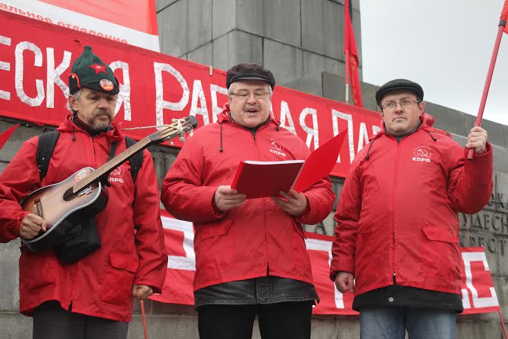 Не забудем! Не простим! Свердловские коммунисты почтили память защитников Белого Дома