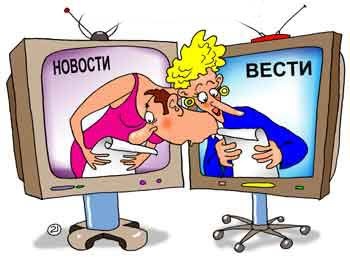 Использование возможностей парламентской трибуны в депутатской деятельности: анализ медиа-активности депутатов фракции КПРФ в Государственной Думе ФС РФ VI созыва  (с 01 января по 30 сентября 2014г.)