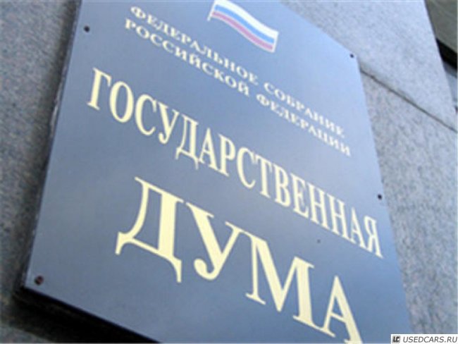 На парламентские слушания в Госдуме вынесен законопроект "О промышленной политике в Российской Федерации"