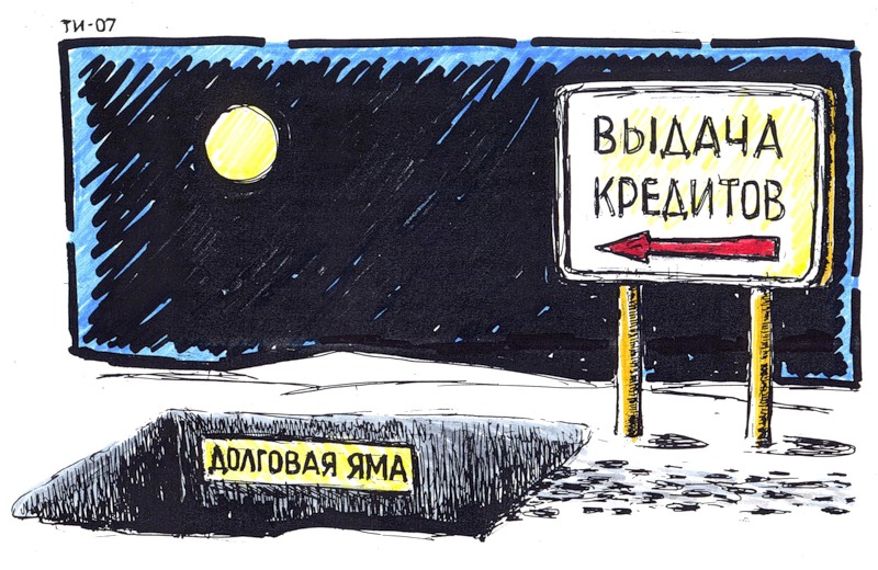 «Как правительство намерено решать проблемы регионов, идущих в долговую яму?». Министр финансов России ответил на вопрос депутата-коммуниста В.А. Коломейцева 