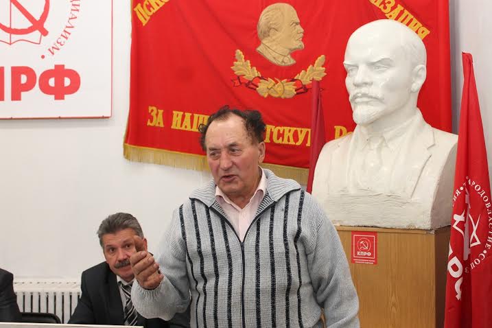 За Псковщину, землю Русскую! Прошел II (объединенный) пленум  Комитета Псковского областного отделения КПРФ 