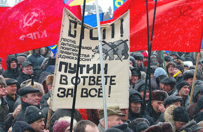 В.Ф. Рашкин: «Русская весна» не изменила болезненный характер российского государственного устройства
