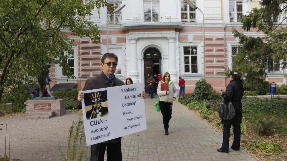Янки, руки прочь от Украины! Визит посла США в Ярославль