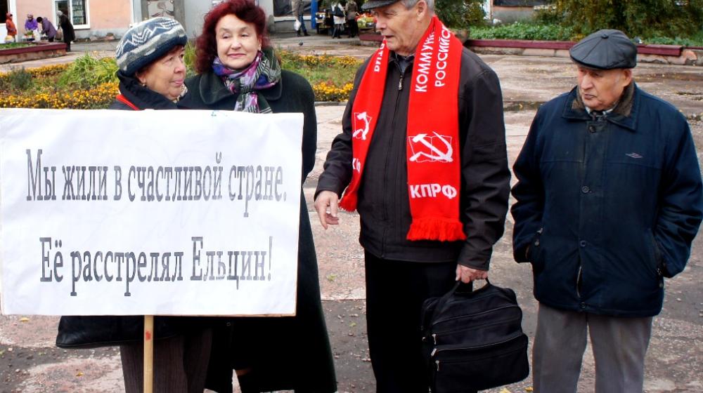 «Не забудем! Не простим!». Пикеты курганских коммунистов