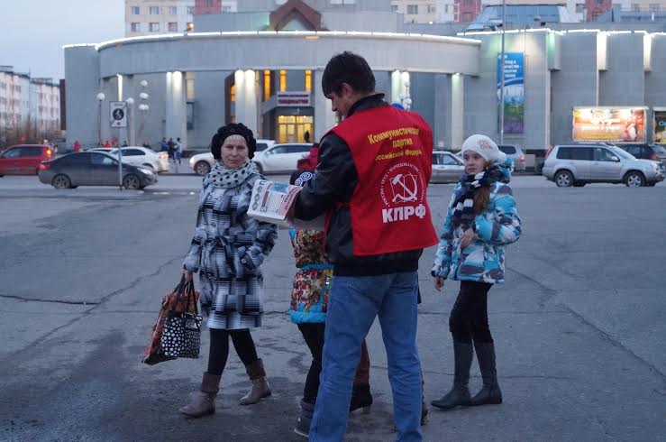 Пикет в Новом Уренгое: "Мы жили в счастливой стране. Её растрелял Ельцин"
