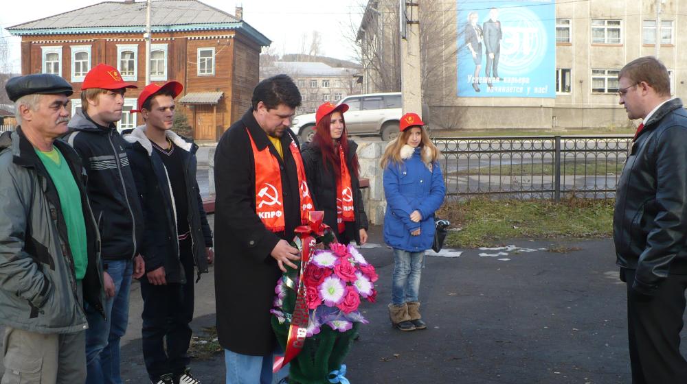 Республика Алтай. 97-лет Великой Октябрьской социалистической революции