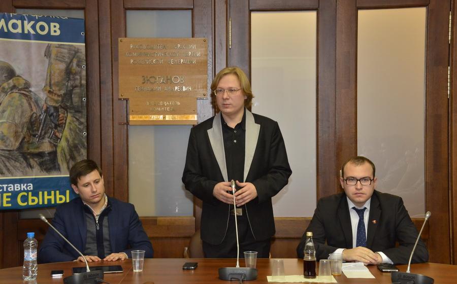 Коммунисты в Госдуме провели круглый стол о роли студенческих советов и профсоюзов в защите прав студентов