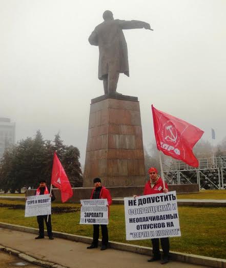 Саратов. Нет – развалу отечественной промышленности!