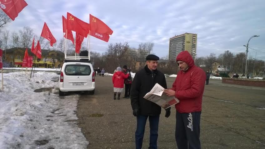 Пермский край. Вернём социальные завоевания Октября! 
