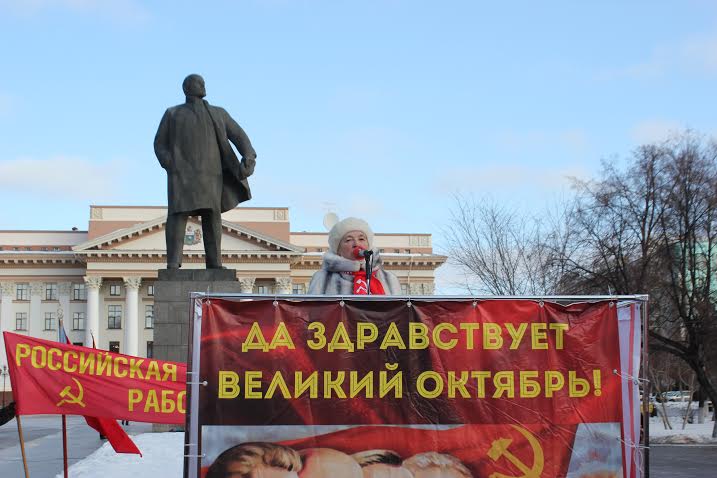 Тюменские коммунисты отметили годовщину Великого Октября