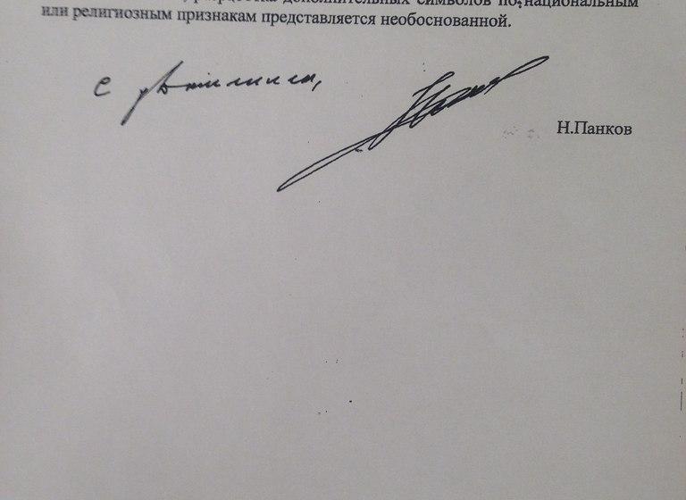 В.В. Жириновский считает символику Вооруженных Сил РФ сатанинской