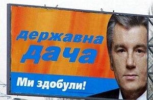 «Мыздобулы»-2014. Новая Верховная Рада неминуемо станет радикальной версией английского "парламента тупиц"