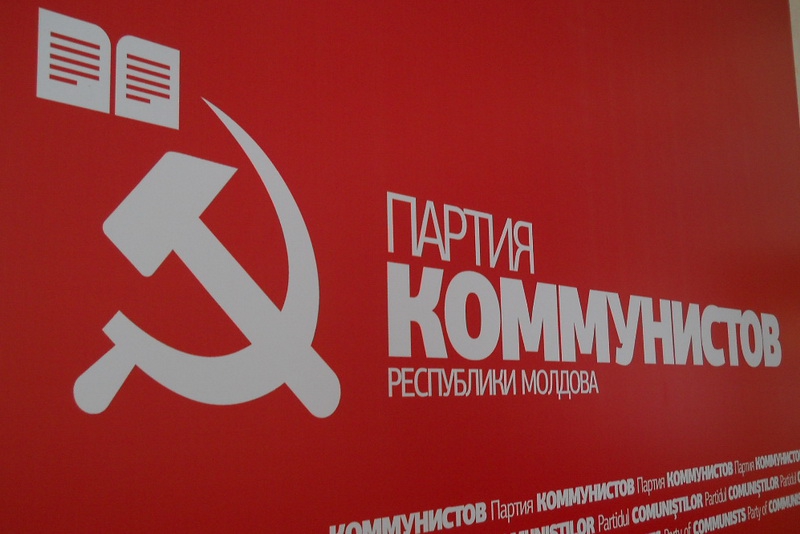 Обращение к народу Молдовы от имени Исполкома и Совета Международного Союза Комсомольских Организаций-ВЛКСМ