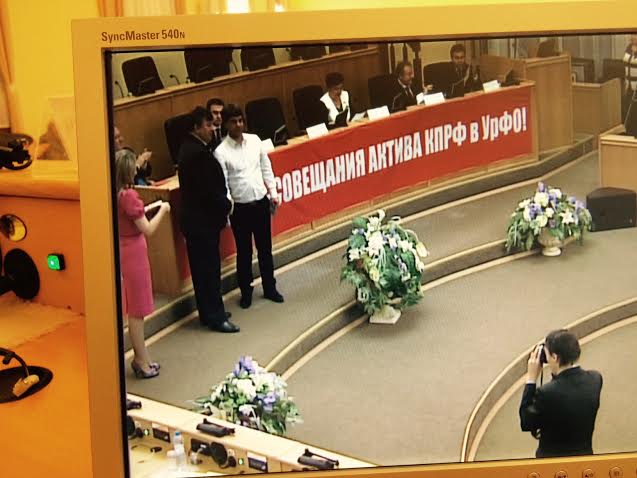 Открытие семинара-совещания партийного актива Урала