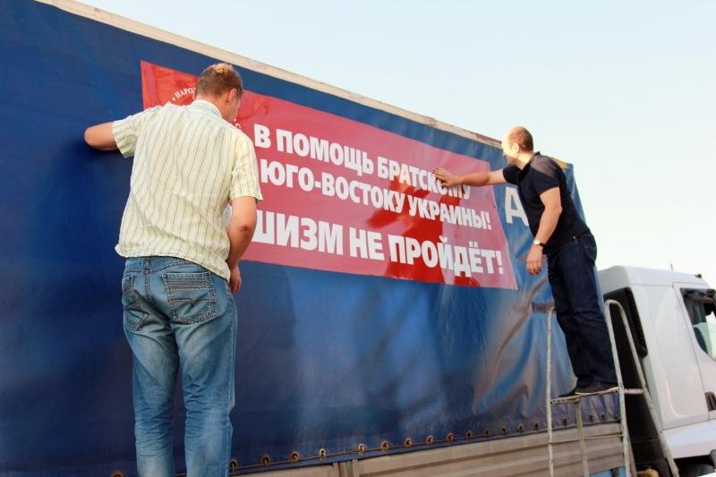 Л.И. Калашников о гуманитарной помощи от КПРФ для жителей Новороссии