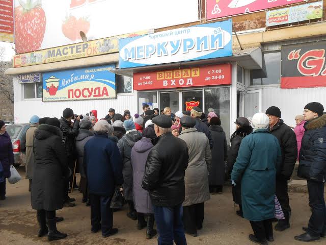Пермь. Народный сход жителей микрорайона «Краснова» в защиту уничтожаемого парка