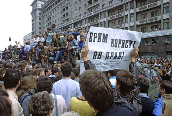 С.И. Васильцов: Первая «оранжевая революция» произошла в СССР в 1991 году