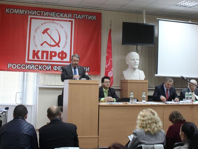 Состоялся Пленум Крымского республиканского отделения КПРФ
