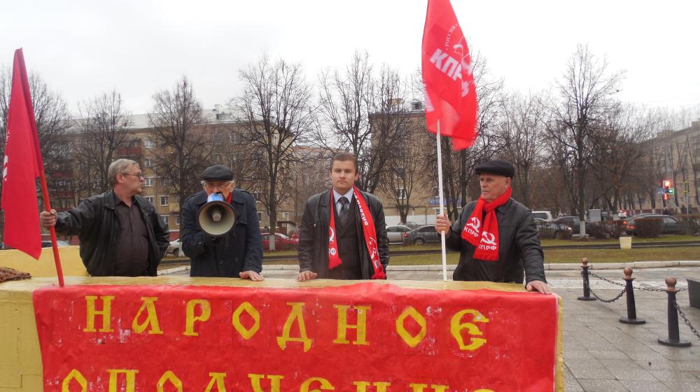 Московская область. Коммунисты отметили годовщину Великого Октября в Подольске