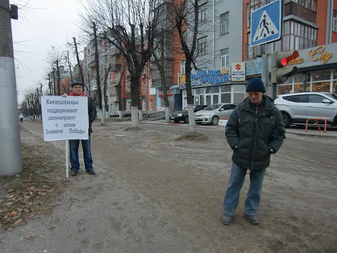 Ивановская Областная Дума большинством голосов депутатов-единороссов отклонила законопроект  «О копии Знамени Победы»