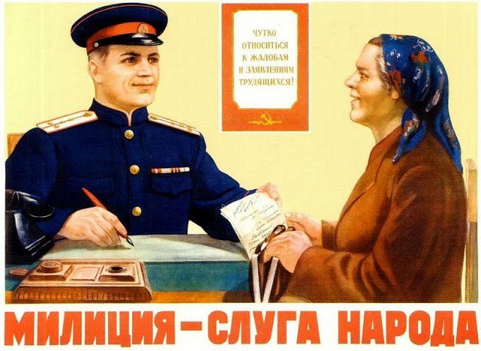 Рожденная революцией. Поздравление Г.А. Зюганова с Днём рождения советской милиции