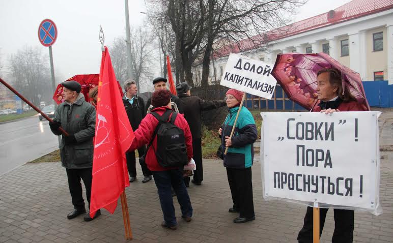 Праздник Великого Октября в Ленинградской области