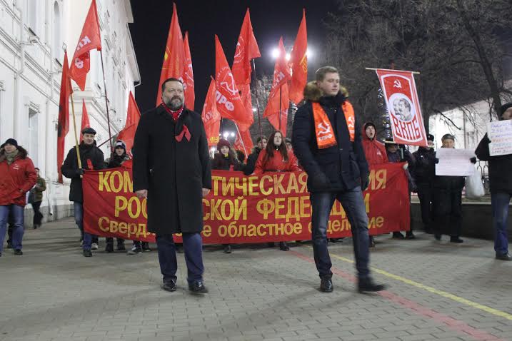 Да здравствует социальная  революция! В Екатеринбурге коммунисты провели демонстрацию, посвященную Дню Великого Октября