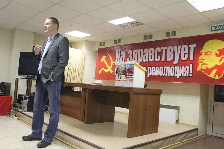 Свердловские коммунисты провели дискуссионный клуб, посвященный причинам краха СССР