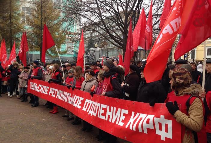 «Для нас навсегда серп и молот, и звезда!». В городе-герое Туле состоялось праздничное шествие и митинг, посвященные 97-й годовщине Великого Октября