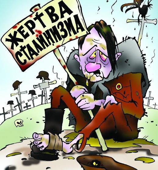 «Антисоветизм как зеркало антипатриотизма». Статья публициста Юрия Белова в газете «Правда»