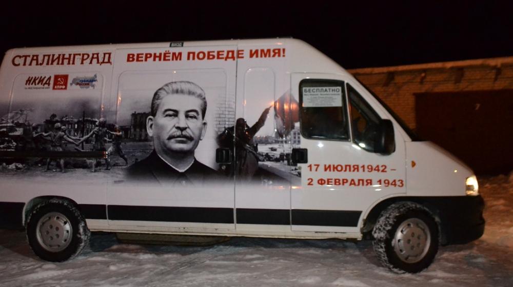 Добровольческий Коммунистический отряд отправляется в ДНР и  ЛНР
