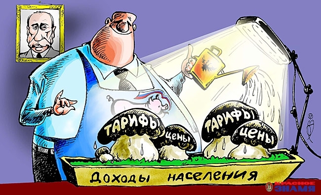 «Кум, у меня зарплата стала похожа на сдачу». Новые политические анекдоты от Ивана Никитчука