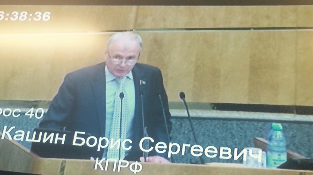 Б.С. Кашин: «Недостатки сложившейся политической системы тормозят развитие страны»