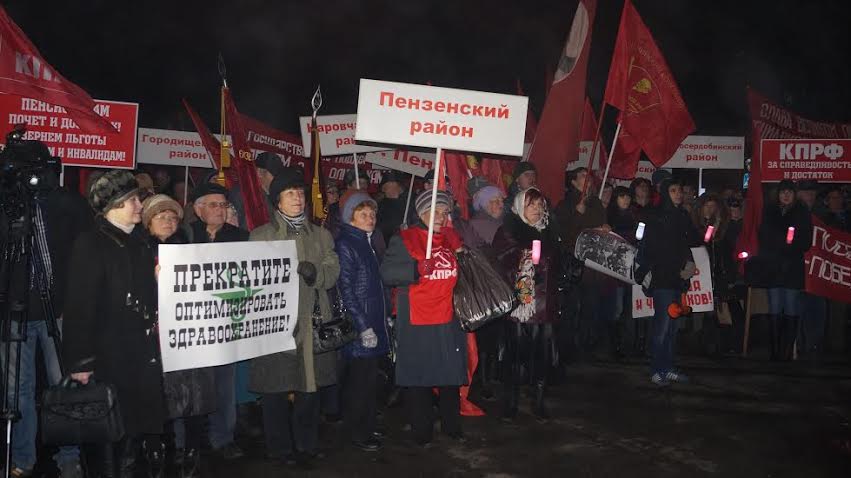 Пензенские коммунисты отметили 97-ю годовщину Великой Октябрьской Социалистической Революции