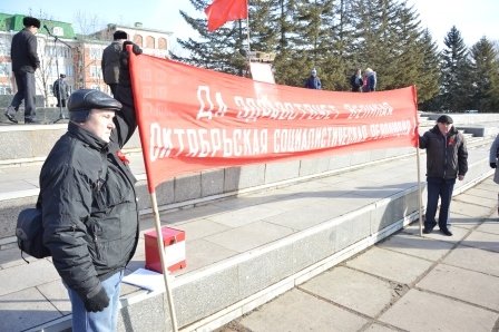 Еврейская автономная область. Коммунисты отметили 97-годовщину Великого Октября