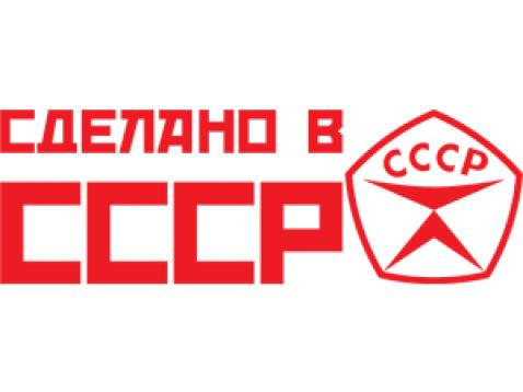 Депутат Госдумы С.И. Васильцов о возрождении «Знака качества»: Главное, чтобы не закончилось очередной имитацией
