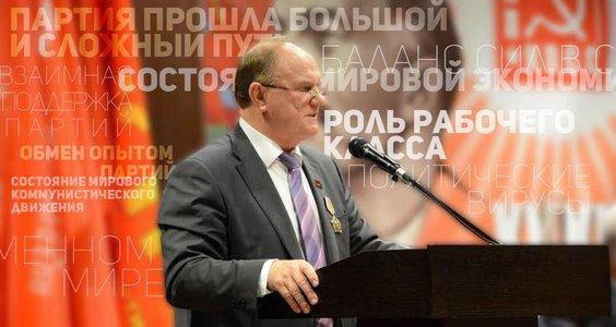 "Интерфакс": Украину взорвала гремучая смесь из недовольства народа, негодования бизнеса и западного вмешательства - Зюганов