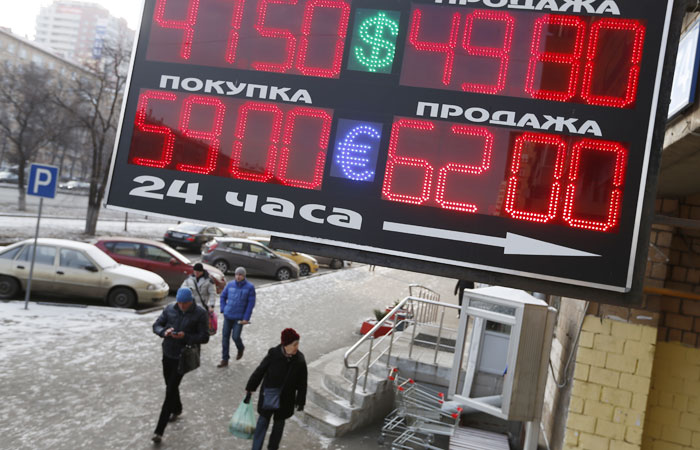 Куда докатится рубль? Национальная валюта может падать до февраля