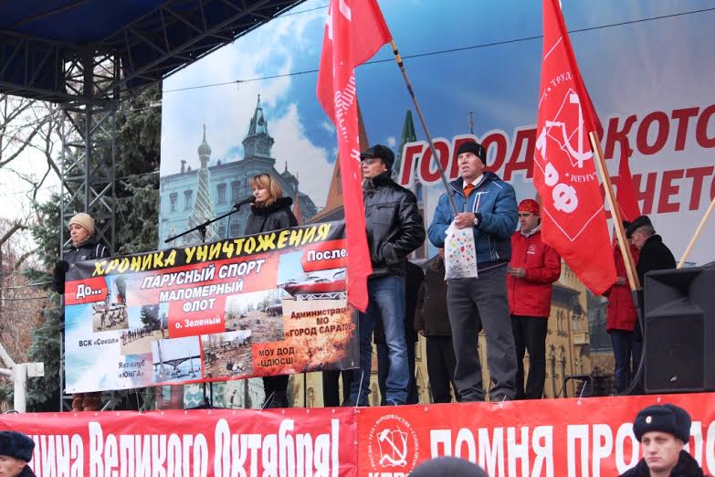 Саратовская область. Вся власть – трудовому народу!