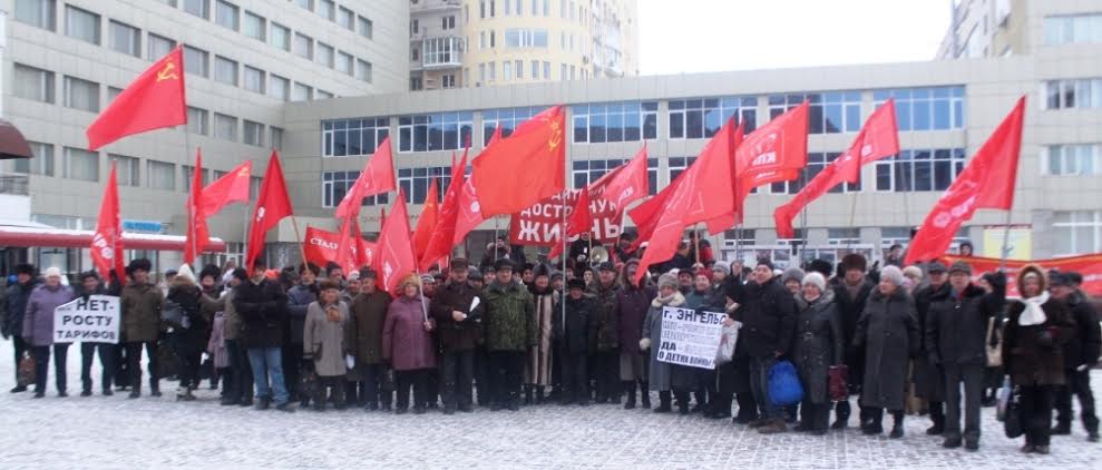 Наш курс – труд, народовластие, социализм! В Саратове прошел митинг протеста против социально-экономической политики правительства