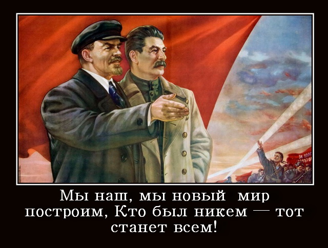 Как это было. И.В. Сталин об Октябрьском восстании