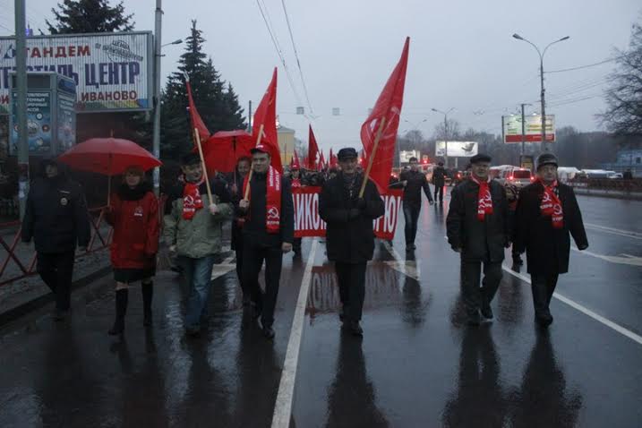 Ярославцы отметили годовщину Великой Октябрьской Социалистической Революции