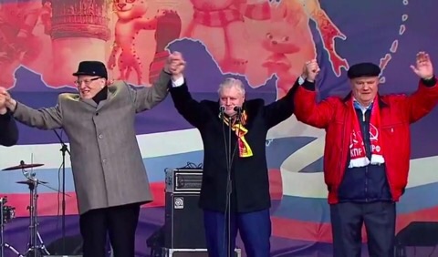 Г.А.Зюганов на митинге "Мы едины": Надо признать Донецкую и Луганскую народные республики!