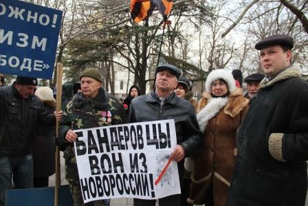 Республика Крым: Новороссия, мы с тобой!