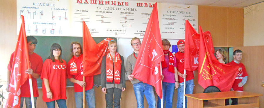 Ивановская область. Комсомольцы Шуи отметили день рождения ВЛКСМ