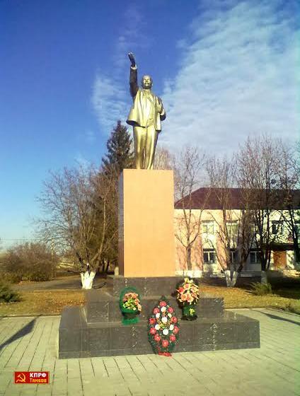 В Тамбовской области отреставрирован еще один памятник В.И. Ленину