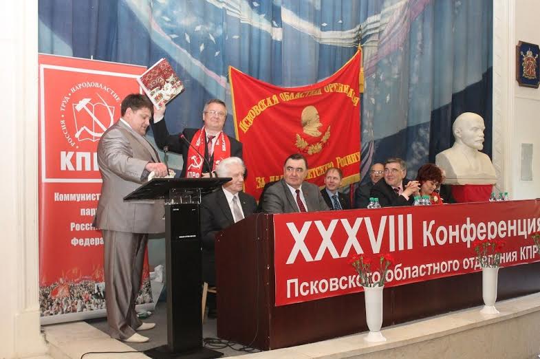 Намечен обмен опытом. Псковские и витебские коммунисты договорились о сотрудничестве