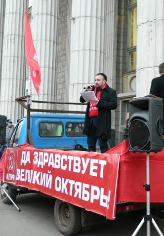 Празднование 97-й годовщины Великой Октябрьской Социалистической Революции в Самаре